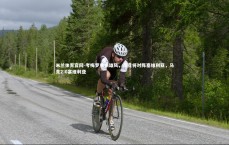 米兰体育官网-考梅罗重振雄风，马竞将对阵塞维利亚，马竞2:0塞维利亚