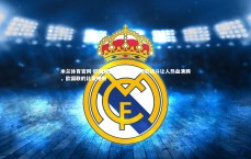 米兰体育官网-欧国联比赛中的一场精彩战斗让人热血沸腾，欧国联的比赛规则