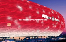 米兰体育官网-阿拉善掌控进攻节奏维氏后防不稳