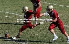 米兰体育官网-精彩纷呈的比赛场面，球员们将书写辉煌篇章！，比赛场上的精彩