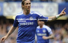 米兰体育官网-精湛技艺惊艳全场，击剑选手轻松晋级决赛，击剑夺冠视频