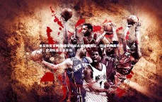 米兰体育官网-葡萄牙队以点球战胜荷兰，挺进欧预赛半决赛，欧洲杯葡萄牙半场